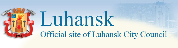 Official site of lugansk city council
