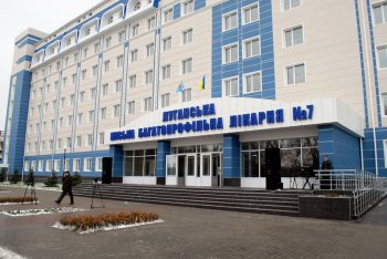 «После реконструкции 7-я больница станет крупным медицинским учреждением, которое значительно повысит качество медицинских услуг в областном центре», - Сергей Кравченко (обновлено) «После реконструкции 7-я больница станет крупным медицинским учреждением, которое значительно повысит качество медицинских услуг в областном центре», - Сергей Кравченко (обновлено)