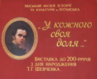    ,  200-      